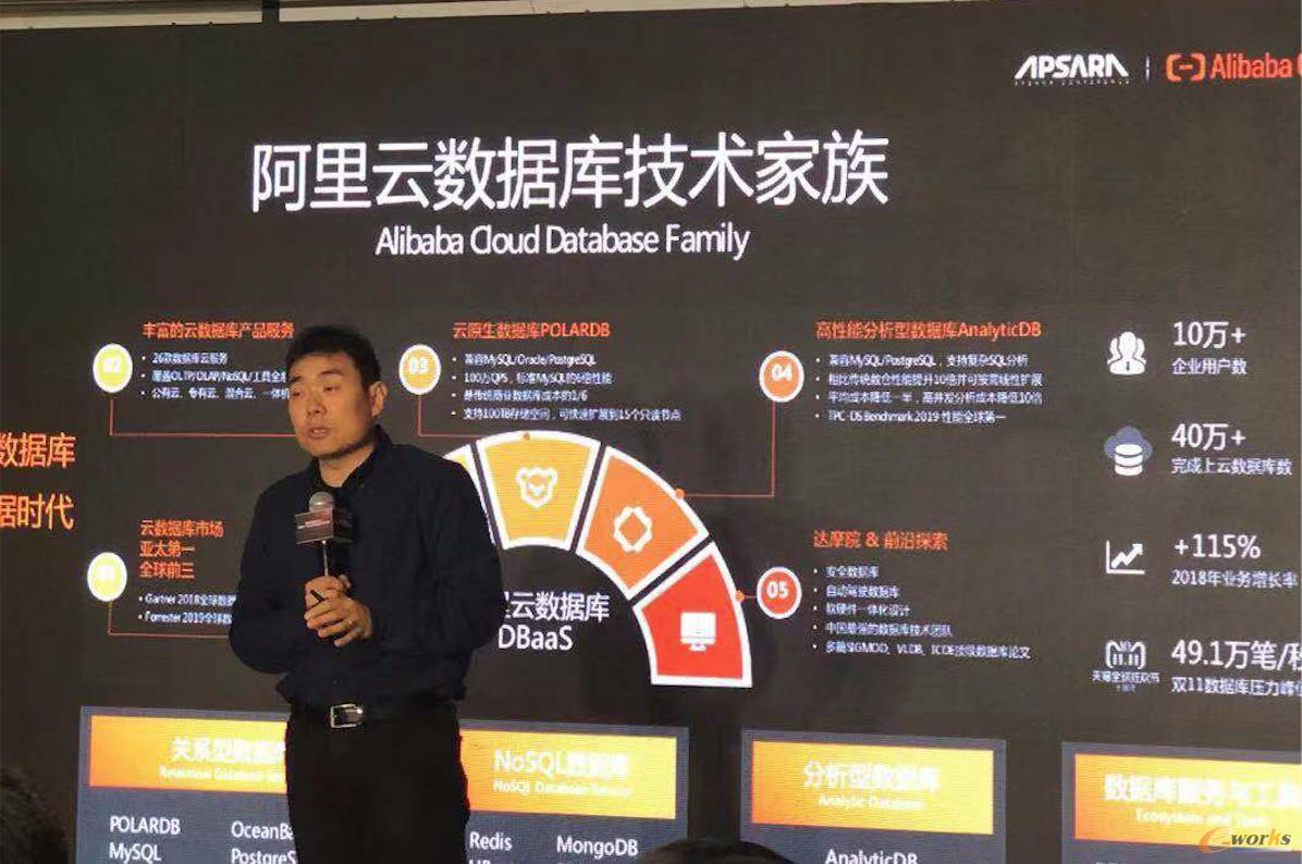 MongoDB与阿里云建立全新合作伙伴关系