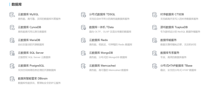 腾讯云数据库MySQL 8.0 正式上线:"80后"渐感吃力,"20后"茁壮成长